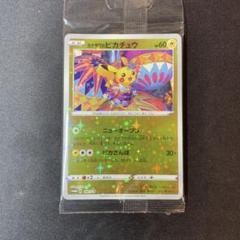 カナザワのピカチュウ：「スペシャルBOX ポケモンセンターカナザワオープン記念…