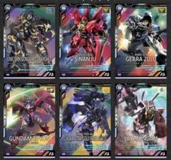 ガンダムアーセナルベース　FORSQUAD SEASON:03 Mレア コンプ