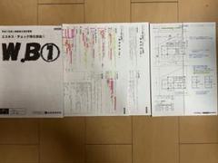 令和5年二級建築士（木造） 課題・解答例