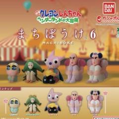 2025年最新】トッペマの人気アイテム - メルカリ