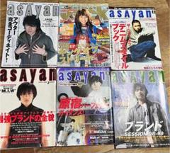 非売品 ASAYAN超男子。3枚セット ケミストリー 2025年最新】アサヤンの人気アイテム - メルカリ