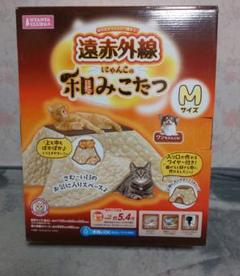 Amazon.co.jp: マルカン ネコ用 遠赤外線にゃんこの和みこたつ