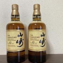 ★山崎 12年★限定価格 未開封 3本セット ☆3本セット☆人気・希少品☆ サントリー『山崎12年』