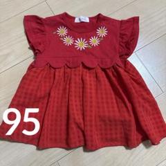 ウィルメリー 95 赤 花柄トップス チュニック