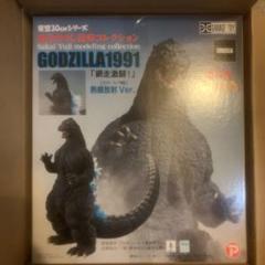 2023年最新】東宝30cmシリーズ ゴジラ(1991) 網走激闘!の人気アイテム
