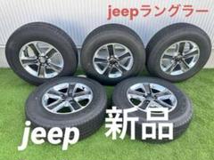 （F0269）中古タイヤ4本セット！255/70R18 ラングラー純正サイズ F0269）中古タイヤ4本セット！255/70R18 ラングラー純正サイズ