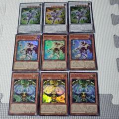 サイキック デッキ 本確構築 高レア 遊戯王