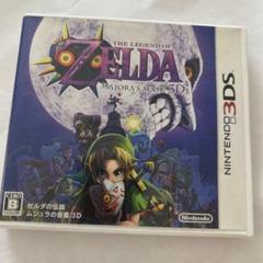 専用ニンテンドー3DSソフト　ゼルダの伝説ムジュラの仮面