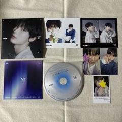 ENHYPEN 宵 YOI ソロジャケ ソヌセット