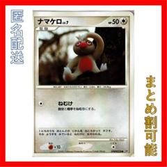 2025年最新】ポケモンカード 森井ユカの人気アイテム - メルカリ