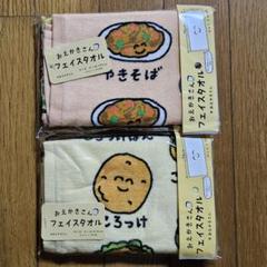 みーさん様リクエスト14点まとめ商品 おえかきさん　タオル　まとめ買いコメント みーさん様リクエスト14点まとめ商品 おえかきさん タオル