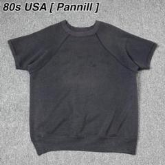 90s USA製 Pannill ブランクスウェット 霜降りグレー ヴィンテージ 古着 80年代 PANNILL 無地 ブランクスウェットシャツ トレーナー