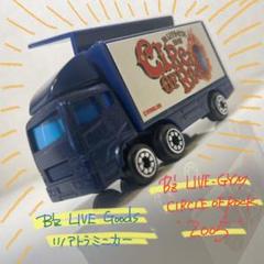 2025年最新】b'z グッズ ツアトラの人気アイテム - メルカリ