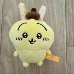 ちいかわサンリオコラボ　ぷちミニマスコット うさぎ×ポムポムプリン ちいかわ×サンリオキャラクターズ ぷちミニマスコット（うさぎ