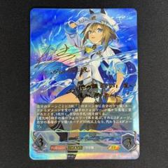 2025年最新】シュヴァルグラン spの人気アイテム - メルカリ
