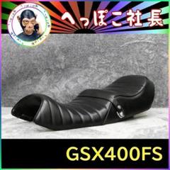 SC3社外新品 GSX400FS GSX400F インパルス ステーターコイル SC3社外新品 GSX250E GSX250L GSX250T ステーターコイル - メルカリ