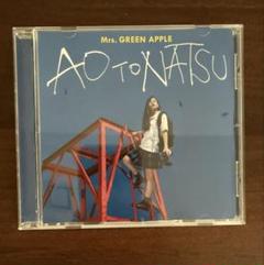 青と夏 （通常盤）Mrs. GREEN APPLE