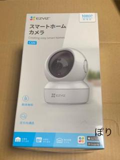 新品未開封 360度 スマートホームカメラ 1080pのサムネイル