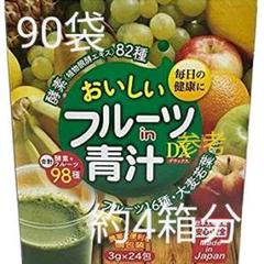 大麦若葉☆フルーツ青汁90包☆385おいしい青汁◎⑪◎☆3箱☆健康野菜