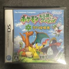 新品未開封 ポケモン不思議のダンジョン 空の探検隊 DS 希少品 シュリンクあり