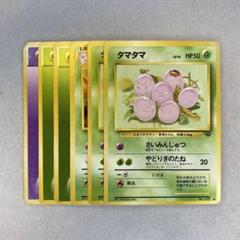 ポケモンカード 1996年 草エネルギー Grass Energy PSA 9 Base