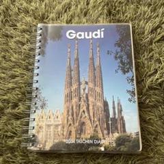 ガウディ Antoni Gaudi アート本