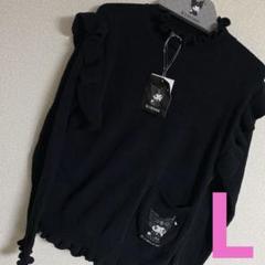 真夜中のメロクロ】秋冬ルームウェアにおすすめ☆ドンキ限定