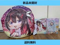 ホロライブ AZKI 天音かなた ラウンドクッション フィギュア Vtuber
