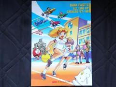 「テレビゲーム　カタログ　データーイースト　オールラインナップ　９７～９８」
