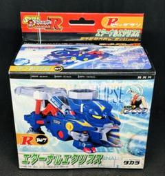 147 エターナルエクリプス 中古品 Yahoo!オークション -「エターナルエクリプス」(プラモデル) の
