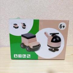 ❣️未開封❣️木製 車両おもちゃセット レトロ 磁気組み立て 車とヘリコプター