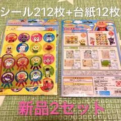 トイレトレーニング 台紙の中古 未使用品 メルカリ
