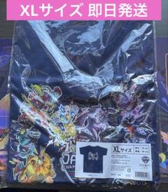 最安値 PJCS 2025 限定 記念 Tシャツ 即日発送 XL 新品未使用のサムネイル