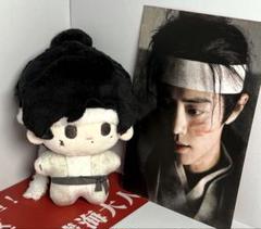 着せ替えぬいぐるみ 15㎝ 博君一肖 bjyx Amazon.co.jp: ?儿15cm 博君一肖 bjyx 王一博 肖? ぬいぐるみ