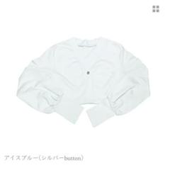 シロノサクラ UVカット 勿忘草 アイスブルー Sサイズ シロノサクラ UVカット 勿忘草 アイスブルー Sサイズ - メルカリ