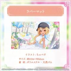 パル家　ホロライブ　スリーブ　プレイマット　不知火フレア　B Amazon | ブシロード ラバーマットコレクション V2 Vol.138 ホロ