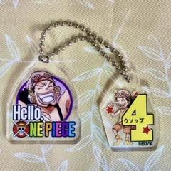 『Hello,ONE PIECE ナンバーチャームコレクション』ウソップのサムネイル