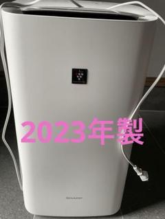 SHARP KI-ND50-W 除加湿空気清浄機 22年製 + おまけ KI-SD50 | 空気清浄機：シャープ