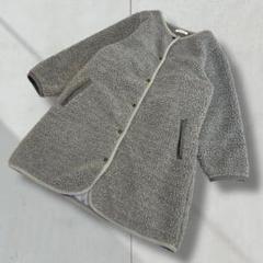 2860【クラウドナイン】ノーカラーコート　ボアジャケット　グレー　Ｍ　Ｌ　秋冬