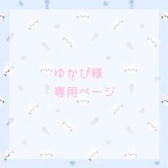 メルカリ 簡易夢絵 ラフ アイコン 依頼 受付中 コミック アニメグッズ 2 222 中古や未使用のフリマ メルカリ 簡易夢絵 ラフ アイコン 依頼 受付中 コミック アニメグッズ 2 222 中古や未使用のフリマ