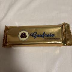 【最安値！！！】長谷部チョコ 150g ４箱 どこで買える!?長谷部チョコ「Goufrais（グフレ）」がSNSで大