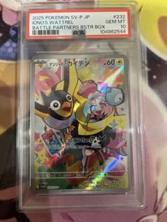 2025年最新】ポケモンカードゲームの人気アイテム - メルカリ