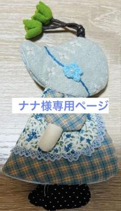 2025年最新】ハンドメイドパッチワーク スーちゃんの人気