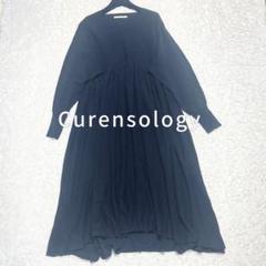 Curensology カレンソロジー Vネック ニットワンピース 定価3.2