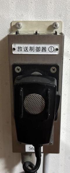 京阪電車　車内放送装置　車掌マイクセット 京阪電車 車内放送装置 車掌マイクセット - メルカリ