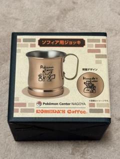 新品未開封 コメダ珈琲店×ポケモンセンターナゴヤ ソフィア用