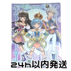 プリパラ　ドロマゲドン・ひ　グッズまとめ key.jpg?impolicy=lt&imwidth=