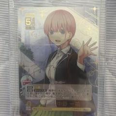 五等分の花嫁カードゲーム　中野三久SSP 2025年最新】Ssp 五等分の人気アイテム - メルカリ