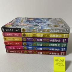 侯爵嫡男好色物語 : 異世界ハーレム英雄戦記　1〜6巻の6冊セット