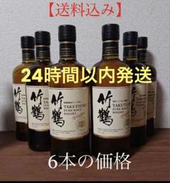 2025年最新】Nikka Whisky ウイスキーの人気アイテム - メルカリ